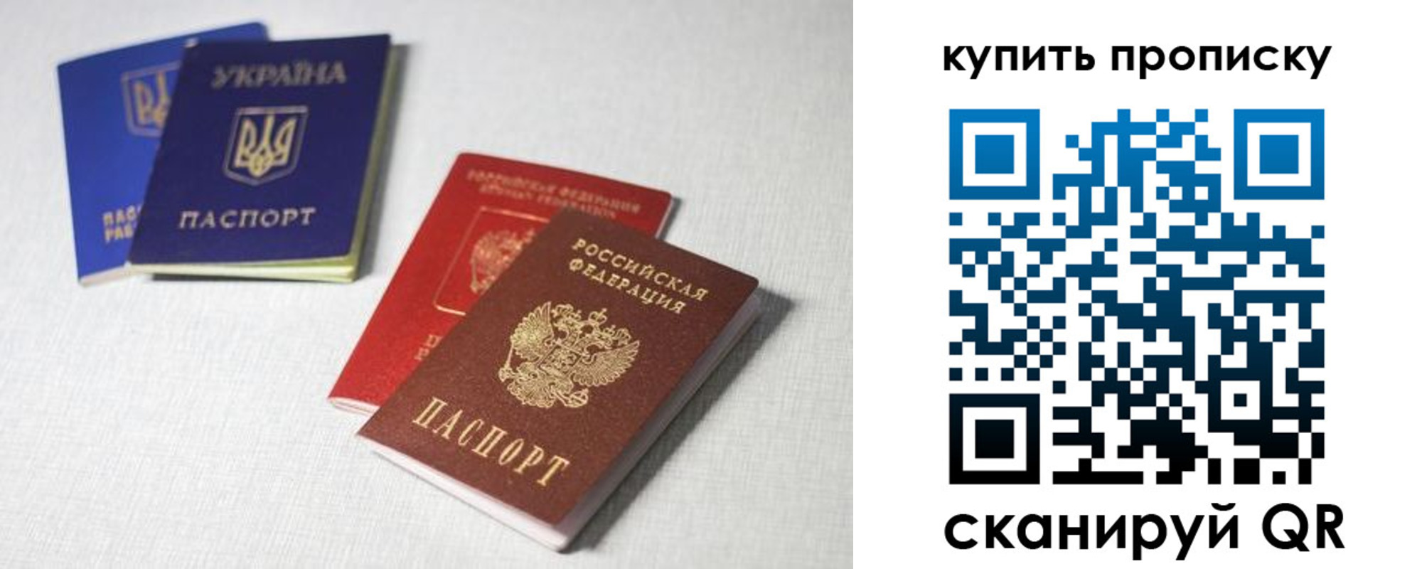 прописка штамп в Дербенте