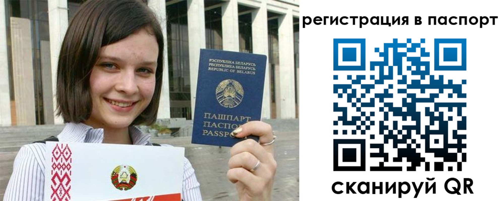 где прописаться в Дербенте